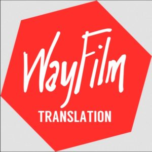 Wayfilm